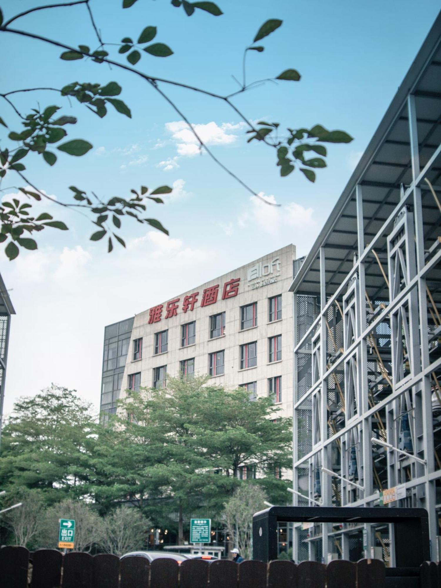 Aloft Dongguan Songshan Lake Exteriér fotografie